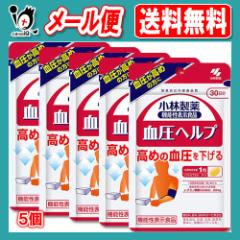 �y�@�\���\���H�i�z�����w���v 30��(��30����)�~5�Z�b�g�y���ѐ���z���������߂̕��� ���߂̌����������� �T�v�� GABA�z���H�i