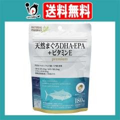 �y�h�{�@�\�H�i(�r�^�~��E)�z�V�R�܂���DHA�EEPA�{�r�^�~��E premium 180���y���݂�z�É����Y�̓V�R�܂����DHA���g�����T�v�������g DH