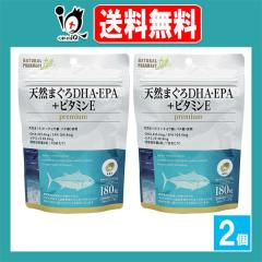 �y�h�{�@�\�H�i(�r�^�~��E)�z�V�R�܂���DHA�EEPA�{�r�^�~��E premium 180���~2�Z�b�g�y���݂�z�É����Y�̓V�R�܂����DHA���g�����T�v