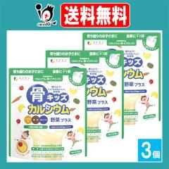 �y�h�{�⏕�H�i�z���L�b�Y�J���V�E�� ��؃v���X �~�b�N�X�t���[�c���� 128g�~3�Z�b�g�y�t�@�C���z�yFINE JAPAN�z�炿����̂��q�l�ɐH