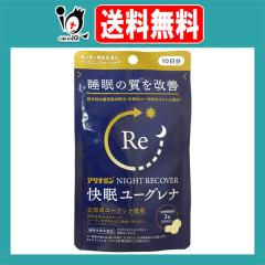 �y�@�\���\���H�i�z�A���i�~���i�C�g���J�o�[ �������[�O���i 30�����y�A���i�~������z�����̎������P NIGHT RECOVER �p���~�����z���T