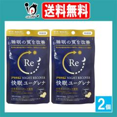 �y�@�\���\���H�i�z�A���i�~���i�C�g���J�o�[ �������[�O���i 30�����~2�Z�b�g�y�A���i�~������z�����̎������P NIGHT RECOVER �p���~