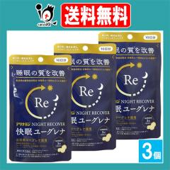 �y�@�\���\���H�i�z�A���i�~���i�C�g���J�o�[ �������[�O���i 30�����~3�Z�b�g�y�A���i�~������z�����̎������P NIGHT RECOVER �p���~