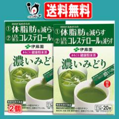 �y�@�\���\���H�i�z�܂邲�ƌ��N������ �Z���݂ǂ� 20�{���~2�Z�b�g�y�ɓ����z�̎��b�����炷 LDL�R���X�e���[�������炷 �K���[�g�^�J