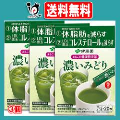 �y�@�\���\���H�i�z�܂邲�ƌ��N������ �Z���݂ǂ� 20�{���~3�Z�b�g�y�ɓ����z�̎��b�����炷 LDL�R���X�e���[�������炷 �K���[�g�^�J