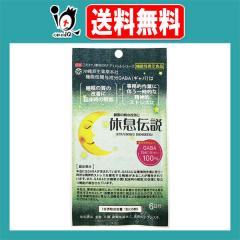 �y�@�\���\���H�i�z�x���`�� 6����y���꒷���򑐖{�ЁzGABA100mg�z���T�v�������g �����̎����P�� �N�����̖��C �����I��Ƃɔ����ꎞ�I