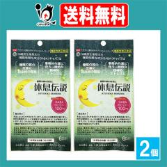 �y�@�\���\���H�i�z�x���`�� 6����~2�Z�b�g�y���꒷���򑐖{�ЁzGABA100mg�z���T�v�������g �����̎����P�� �N�����̖��C �����I���