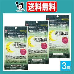 �y�@�\���\���H�i�z�x���`�� 6����~3�Z�b�g�y���꒷���򑐖{�ЁzGABA100mg�z���T�v�������g �����̎����P�� �N�����̖��C �����I���