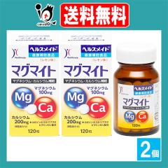 �y���N�⏕�H�i�z�w���X���C�g�}�O�}�C�g 120���~2�Z�b�g�y�S��H�Ɓz�}�O�l�V�E���E�J���V�E���⋋ �h���}�C�g �J���V�E�� �T�v�� �}