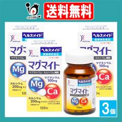 �y���N�⏕�H�i�z�w���X���C�g�}�O�}�C�g 120���~3�Z�b�g�y�S��H�Ɓz�}�O�l�V�E���E�J���V�E���⋋ �h���}�C�g �J���V�E�� �T�v�� �}