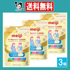 �y�h�{�@�\�H�i(�J���V�E��)�z���� Mom�fs Tablet �}���Y�^�u���b�g 60g�~3�Z�b�g�y���� Meiji�z�}�}����Ԃ����ւ��������h�{�̂���