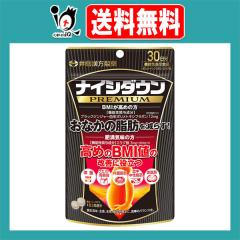 �y�@�\���\���H�i�z�i�C�V�_�E��PREMIUM 60��(30����)�y�䓡��������z�����̎��b�����炷�u���b�N�W���W���[�R���|�����g�L�V�t���{���E