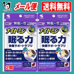 �i�C�g�~�� ����� �����T�|�[�g�T�v�� 20���~2�Z�b�g�y���ѐ���z�����̎��̒ቺ���C�ɂȂ����