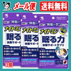 �i�C�g�~�� ����� �����T�|�[�g�T�v�� 20���~3�Z�b�g�y���ѐ���z�����̎��̒ቺ���C�ɂȂ����