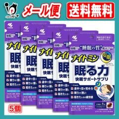 �i�C�g�~�� ����� �����T�|�[�g�T�v�� 20���~5�Z�b�g�y���ѐ���z�����̎��̒ቺ���C�ɂȂ����