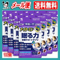 �i�C�g�~�� ����� �����T�|�[�g�T�v�� 20���~10�Z�b�g�y���ѐ���z�����̎��̒ቺ���C�ɂȂ����