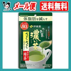 �y�@�\���\���H�i�z���`������ �Z���� ���炳�疕������Β� 80g�y�ɓ����z�̎��b�����炷�K���[�g�^�J�e�L��340mg�ܗL