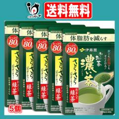 �y�@�\���\���H�i�z���`������ �Z���� ���炳�疕������Β� 80g�~5�Z�b�g�y�ɓ����z�̎��b�����炷�K���[�g�^�J�e�L��340mg�ܗL
