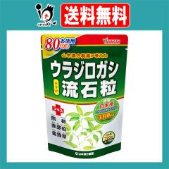 �E���W���K�V���Η� 720���y�R�{��������z�����p80���� �T�v�������g ���{�Y�E���W���K�V�G�L�X3140mg�z�� �F�� �ԉ蔐 ���K�� ���N�ێ�
