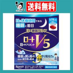 �y�@�\���\���H�i�z���[�gV5 �ځ~����W�P�A 30���y���[�g����z�ڂ̋x�{���Ԃł��鐇���ɒ��� �ڂƐ����̃T�v�������g �ڂ₯�E�����݂�