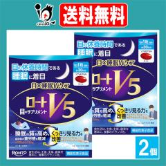 �y�@�\���\���H�i�z���[�gV5 �ځ~����W�P�A 30���~2�Z�b�g�y���[�g����z�ڂ̋x�{���Ԃł��鐇���ɒ��� �ڂƐ����̃T�v�������g �ڂ₯