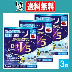 �y�@�\���\���H�i�z���[�gV5 �ځ~����W�P�A 30���~3�Z�b�g�y���[�g����z�ڂ̋x�{���Ԃł��鐇���ɒ��� �ڂƐ����̃T�v�������g �ڂ₯