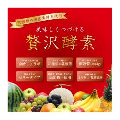 �y�h�{�⏕�H�i�z�ґ�y�f 30�{���y���݂�z���������Â��� �y�f�T�v�� �[���[�^�C�v 70��ނ̍��Y�����𔭍y�����č�����y�f �s����