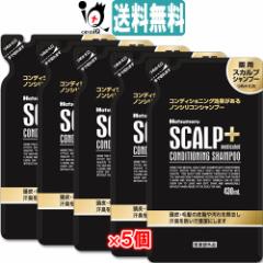 �y��򕔊O�i�z�n�c���[�� ��p�X�J���v�V�����v�[�v���X 430ml �l�֗p �~ 5�Z�b�g�y�c�����Ɠ��z�y�������Ή��z�y���������z