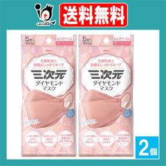 �O�����_�C�������h�}�X�N �s���N�x�[�W�� �t���[�T�C�Y 5�����~2�Z�b�g�yKowa ���a�z���̌`��ŋ�Ԃ���������L�[�v ����������� ��