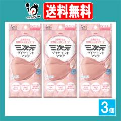 �O�����_�C�������h�}�X�N �s���N�x�[�W�� �t���[�T�C�Y 5�����~3�Z�b�g�yKowa ���a�z���̌`��ŋ�Ԃ���������L�[�v ����������� ��