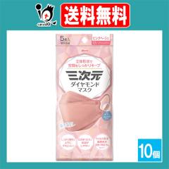 �O�����_�C�������h�}�X�N �s���N�x�[�W�� �t���[�T�C�Y 5�����~10�Z�b�g�yKowa ���a�z���̌`��ŋ�Ԃ���������L�[�v ����������� 