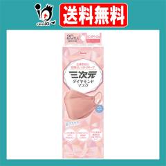 �O�����_�C�������h�}�X�N �s���N�x�[�W�� �t���[�T�C�Y 20�����yKowa ���a�z���̌`��ŋ�Ԃ���������L�[�v ����������� �����ԉ��K 