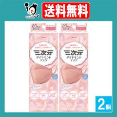 �O�����_�C�������h�}�X�N �s���N�x�[�W�� �t���[�T�C�Y 20�����~2�Z�b�g�yKowa ���a�z���̌`��ŋ�Ԃ���������L�[�v ����������� 