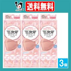 �O�����_�C�������h�}�X�N �s���N�x�[�W�� �t���[�T�C�Y 20�����~3�Z�b�g�yKowa ���a�z���̌`��ŋ�Ԃ���������L�[�v ����������� 