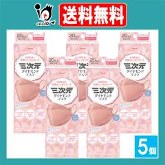 �O�����_�C�������h�}�X�N �s���N�x�[�W�� �t���[�T�C�Y 20�����~5�Z�b�g�yKowa ���a�z���̌`��ŋ�Ԃ���������L�[�v ����������� 