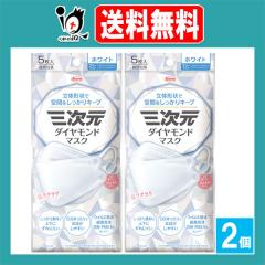 �O�����_�C�������h�}�X�N �z���C�g �t���[�T�C�Y 5�����~2�Z�b�g�yKowa ���a�z���̌`��ŋ�Ԃ���������L�[�v ����������� �����ԉ�