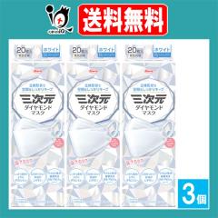 �O�����_�C�������h�}�X�N �z���C�g �t���[�T�C�Y 20�����~3�Z�b�g�yKowa ���a�z���̌`��ŋ�Ԃ���������L�[�v ����������� ������