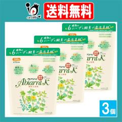 �y��򕔊O�i�z�A�r�A���gK 300g�~3�Z�b�g�y�S����i�H�Ɓz��p������ 6��ނ̃n�[�u�ƍy�f�ŉ������� AbiarntK ������ ������ ���� ��