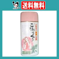 �y��򕔊O�i�z���������� 500g(20��)�y�����Y��������z����z���A�y�f��䈗t(�����M)�Ŕ����S�������₩ �����Y�����̖�p������