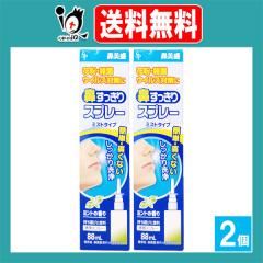 �y��ʈ�Ë@��z�@���� �@��������X�v���[ 88mL�~2�Z�b�g�y�T�C�L���E�E�t�@�[�}�z�ԕ��E�G�ہE�E�C���X�΍�� �ȒP�E�ɂ��Ȃ� ����