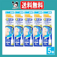 �y��ʈ�Ë@��z�@���� �@��������X�v���[ 88mL�~5�Z�b�g�y�T�C�L���E�E�t�@�[�}�z�ԕ��E�G�ہE�E�C���X�΍�� �ȒP�E�ɂ��Ȃ� ����