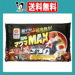 �ˊD�J�C�� �\��}�O�} MAX(�}�b�N�X) 4�����y���ѐ���z�V���[�Y�ő勉�̔��M�� ���f�J�C �����M�� �Ɋ����ł����K�T�|�[�g �ߗނɓ\��