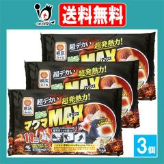 �ˊD�J�C�� �\��}�O�} MAX(�}�b�N�X) 4�����~3�Z�b�g�y���ѐ���z�V���[�Y�ő勉�̔��M�� ���f�J�C �����M�� �Ɋ����ł����K�T�|�[�g 