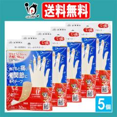 �j�b�R�[�e�[�vHB-ML30 L�T�C�Y 30�����~5�Z�b�g�y�j�b�R�[�o���z�y���A��i�z�Ȃ���ƒɂ��I�w�֐߂Ɋ����e�[�v �e�[�s���O �e�[�s��