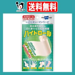 �q���[�}���x�[�X �n�C�h���[�� 1���[���y�e�C�R�N�t�@���}�P�A�z�؂菝 �}�� ���菝 ������ �C�C�� �ی�