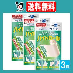 �q���[�}���x�[�X �n�C�h���[�� 1���[���~3�Z�b�g�y�e�C�R�N�t�@���}�P�A�z�؂菝 �}�� ���菝 ������ �C�C�� �ی�