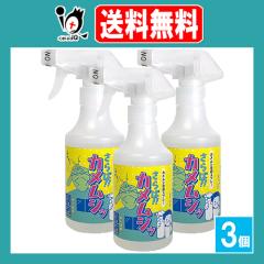 �����!!�J�����V�b �X�v���[ 300mL�~3�Z�b�g�y�r�b�N�o�C�I�z�J�����V������ �悹���Ȃ� �J�����V�΍� �J�����V�p���悯 ���O��p 