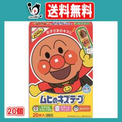 �y��ʈ�Ë@��z���q�̃L�Y�e�[�v 20�����~20�Z�b�g�y�r�c�͔͓��z���q���܂̃L�Y�� �h���^�C�v �̃L�Y�e�[�v