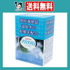 �y��򕔊O�i�z��p���� �}�O�}�I���Z���ʕ{(�C�n��) 21��y���{��i�J���z�ʕ{�C�n�����򐅂̊������z�� ������ ����ŉ���C�� ��J��