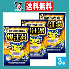 ������(�΂�����Ƃ�) ���[���A���}�̍��� 60g(1��)�~3�Z�b�g�y�o�C�\���z�p�`�p�`�e���锚�Y�_ �Q���}�j�E�� �G�v�\���\���g ���b����